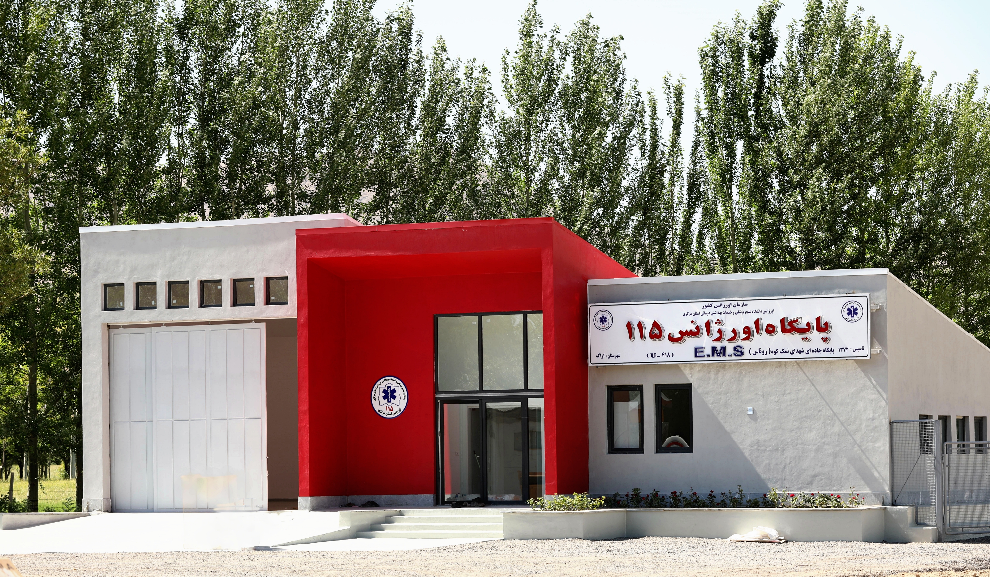 افتتاح ساختمان پایگاه امداد جاده ای اورژانس روناس