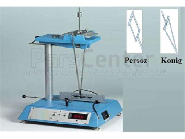 انواع روش های ارزیابی سختی فیلم پوشرنگ های آلی