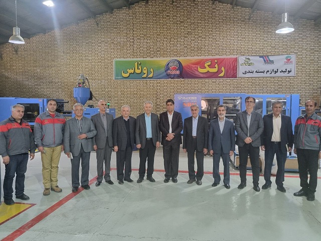 برگزاری جلسه هیئت مدیره انجمن پیشگامان صنعت در شرکت رنگ سازی روناس