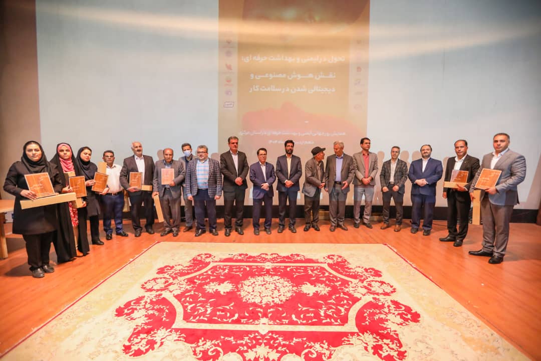 تجلیل از مدیریت محترم شرکت رنگ سازی روناس جناب آقای مهندس حسینی به عنوان کارفرمای سلامت محور در مراسم روز جهانی بهداشت حرفه ای استان مرکزی در سال 1404